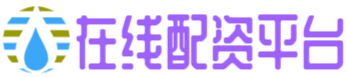 在线股票配资,股票杠杆平台app,10倍配资公司